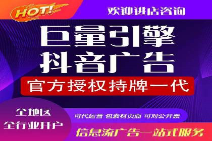 信息流广告推广实战案例分析